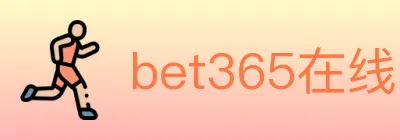 bet365在线体育 logo